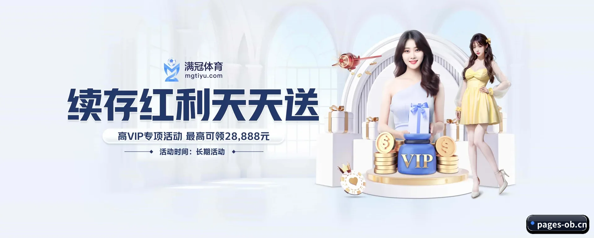 一直做下去做好基础的事